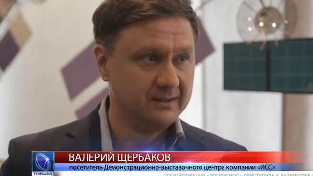 2017.04.26 В музее компании «ИСС» провели экскурсию для сотрудников ГХК смотреть онлайн