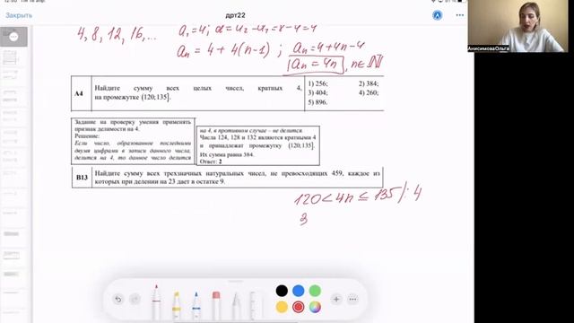 Почему важно посмотреть мой разбор ДРТ22 смотреть онлайн