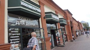 КАЛИНИНГРАД 2024: Центральный рынок и его окрестности (ул.Баранова и ров фориа Врангеля) - 22 август