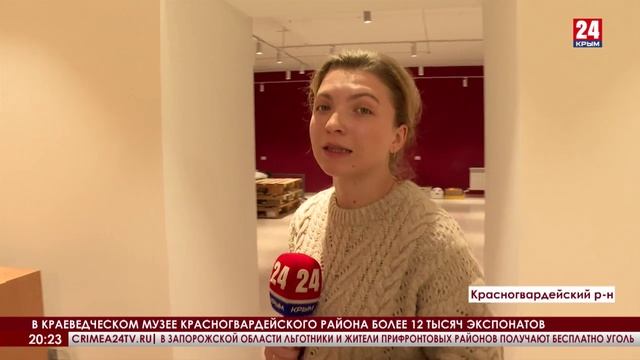 В краеведческом музее Красногвардейского района более двенадцати тысяч экспонатов