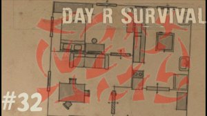 Тактика боя! | Day R Survival | #32