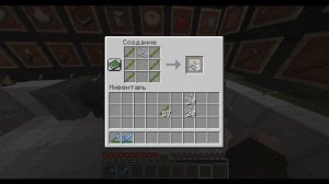 Как сделать подмостки в майнкрафт ?
