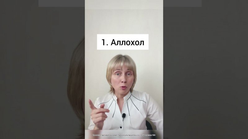 Пять дешевых желчегонных Доктор Лисенкова #shorts