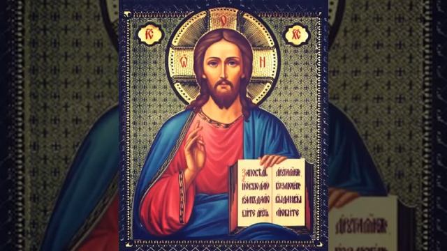 Иисусова молитва смотреть онлайн
