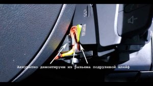 Выгорел правый подрулевой переключатель RENAULT Kangoo 2, Clio3. Блок защиты переключателя омывател