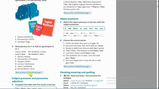 Ағылшын тілі 6 сынып 4-5 бет / English plus 6 Student`s book p 4-5
