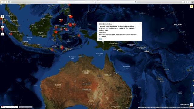 Толчок М4.3 в Украине! Землетрясения дня (195): Забайкалье, Кемерово, Гондурас, НЗ, Чили, Сэндвичи. смотреть онлайн