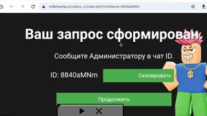 НАШЕЛ БАГ Как Получить Робуксы БЕСПЛАТНО и БЫСТРО. Бесплатные Робуксы в Роблокс в 2023 году (Rublex