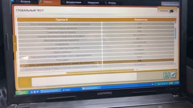 Активация Aux Peugeot 308. Activation of Aux Peugeot 308 смотреть онлайн