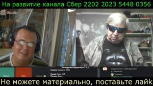 Самара городок № 648 Как жить дальше