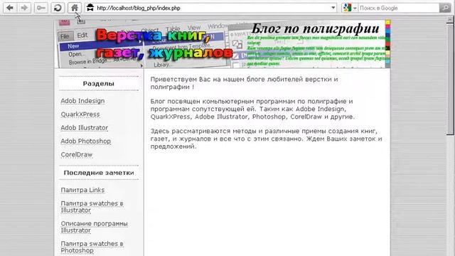 29. Делаем редактирование текстов. PHP. Уроки. Обучение смотреть онлайн