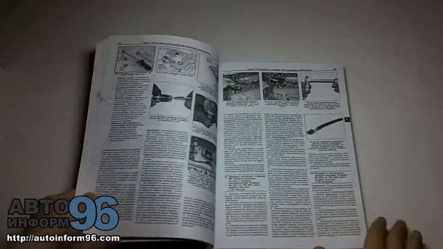 Книга по ремонту Тойота Камри / Авалон / Солара смотреть онлайн