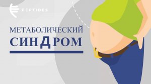 Запись вебинара, 28 сентября 2018 г.