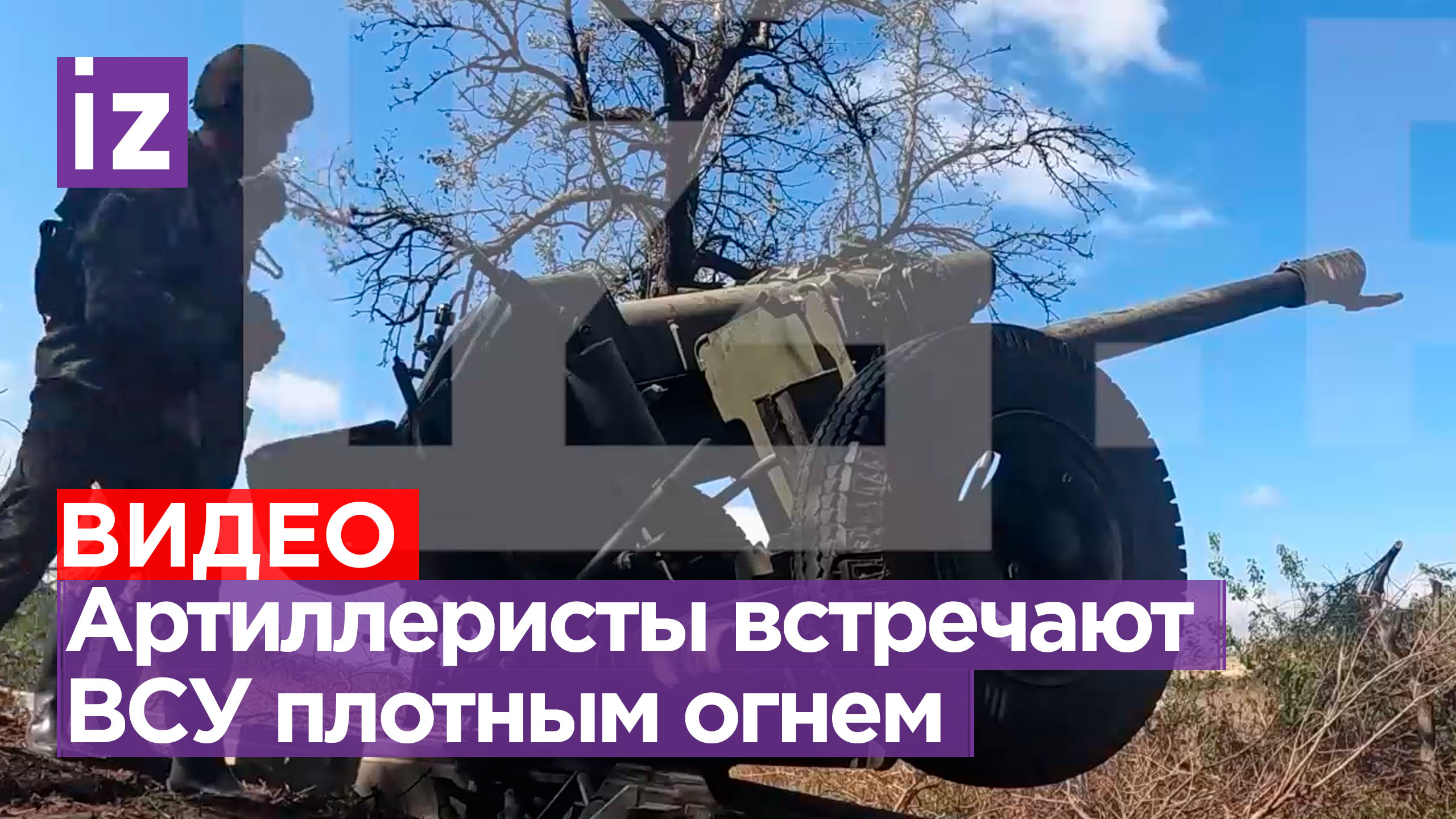 Под плотным артогнем: наши бойцы не дают ВСУ продвинуться под Соледаром. Кадры военкора «Известий»