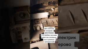 ремонт ленд крузер 105 щёток приборов,автоэлектрик кемерово 89511795459, Сто КУZБАСС