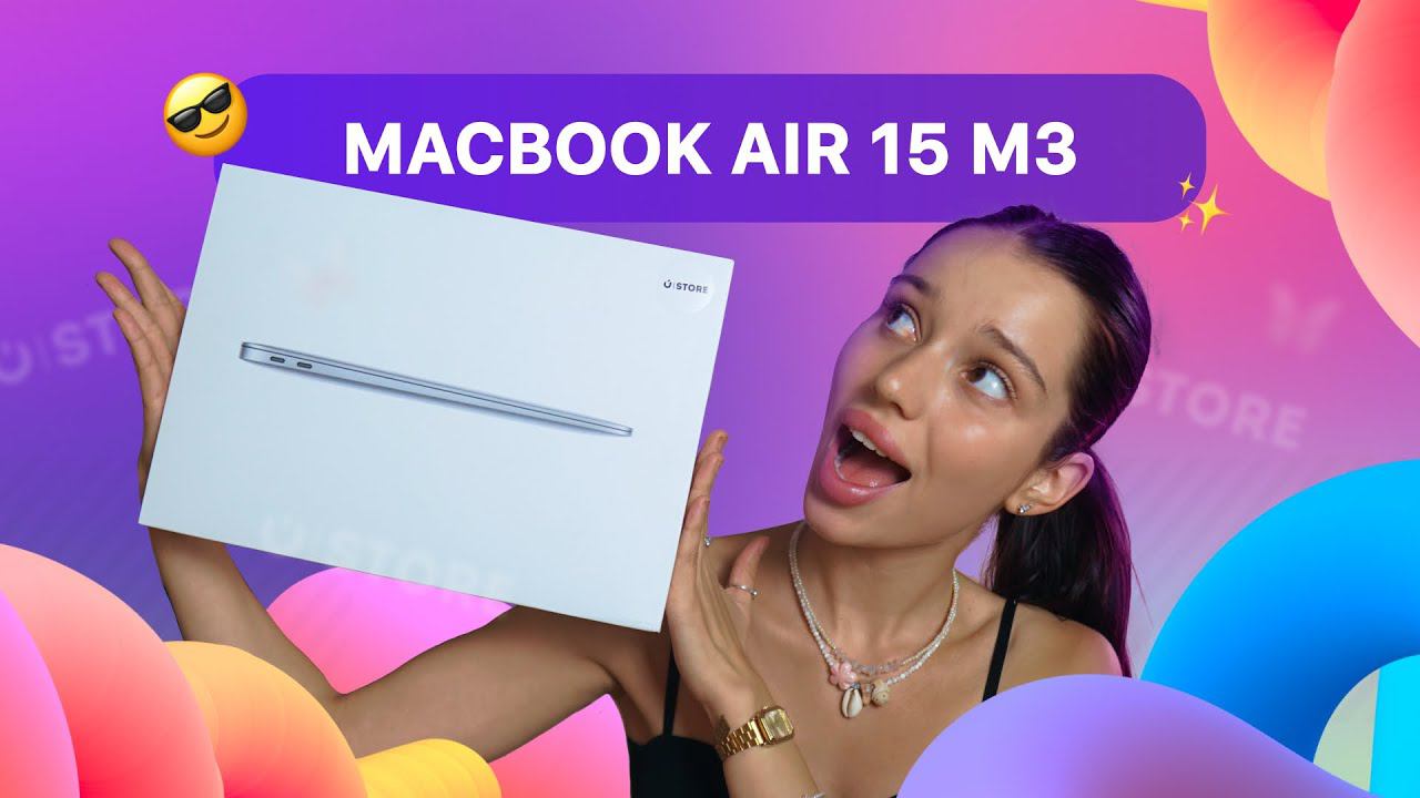 MacBook для фрилансеров  Отличное устройство для комфортной работы ✨ MacBook Air 15’’ M3