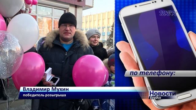 Золотая подвеска с тремя бриллиантами от «Ювелир-Центра» нашла своего обладателя смотреть онлайн