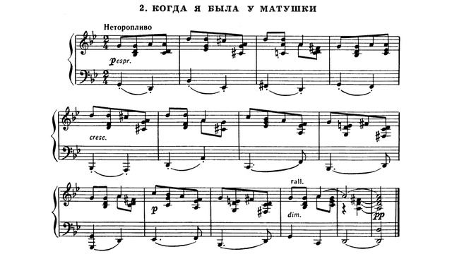 Константин Сорокин / Konstantin Sorokin - Четыре литовские песни (Four Lithuanian Songs) смотреть онлайн