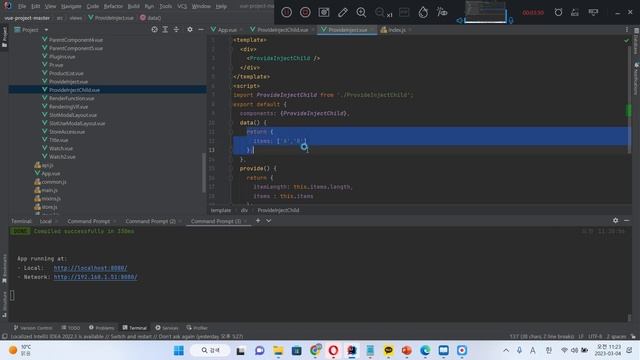 율곡선생 13강 Vue js Provide, Inject