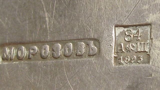 Признаки фальшивых клейм на антикварном серебре.