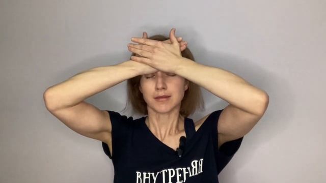 Упражнения для шеи. О цигун ПРОСТО
