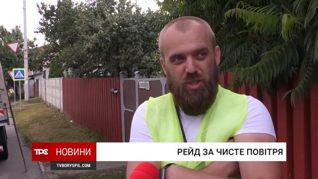 Рейди за чисте повітря: активісти Борисполя забирають у містян скошені бур’яни