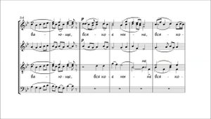 П.Г.Чесноков "Херувимская песнь"  (Старо-Симоновская) ор.37, №1