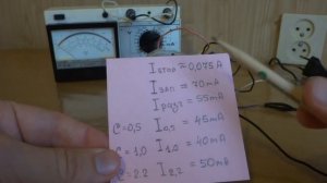 РЕЗОНАНСНЫЙ КОНДЕНСАТОР -  Часть 1 - 220 Вольт