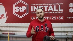 Шумоизоляция капота и крыльев Рено Дастер