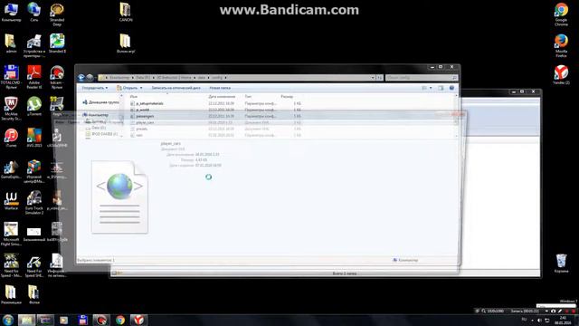 Как установить машину в 3д инструктор смотреть онлайн