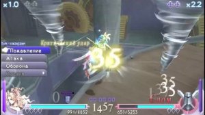 DISSIDIA:Final Fantasy.(PSP)(RUS).Прохождение.Часть 12. Интриги.