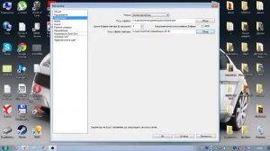 Лучшая программа для снимка экрана Open Broadcaster Software