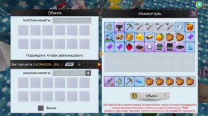 пытаюсь трейдить меч рыцарей кошмара