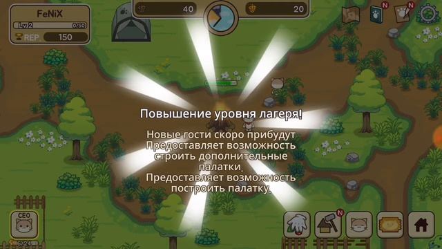 [Cat Forest] Котики, котики... - обзор игры Кот Лес смотреть онлайн