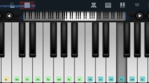 ,,Пока горит свеча",, Машина Времени" Perfect Piano на пианино одним пальцем