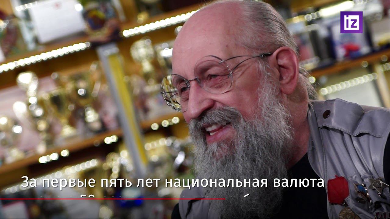 Незалежність — це незаможність ." Открытым текстом" с Анатолием Вассерманом. (04.12.2020).