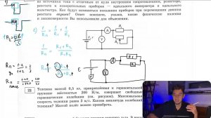 На рисунке показана принципиальная схема электрической цепи, состоящей из источника тока с - №