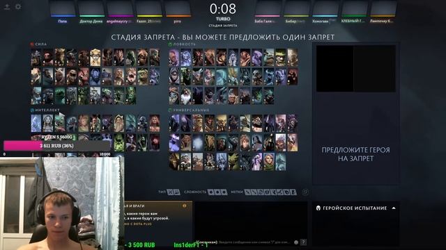 Dota 2 разваливаем пачки в миду\ разнос лиц\получаю по лицу смотреть онлайн