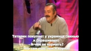татарские анекдоты