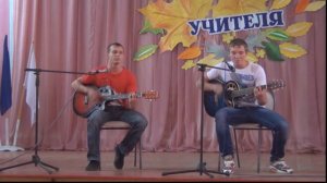 Я и Олег Кавер "Капают слёзы"