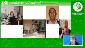 Основы коррекционной педагогики и психологии