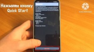 Как сделать калибровку батареи самсунг. How to calibrate samsung battery