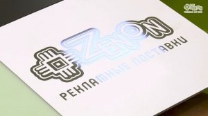 Пленка светоуправляющая 3М день-ночь