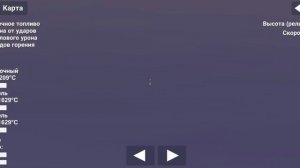 Связь [1 часть] Фильм Space Flight Simulator[SFS]