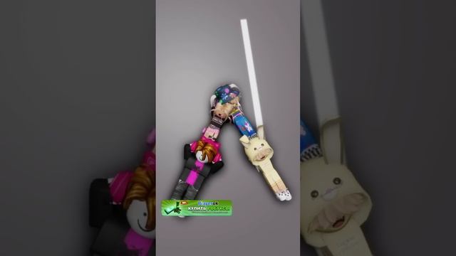 Теперь вы знаете тайну названия Роблокс???#роблокс #игры #смешное #интересное смотреть онлайн