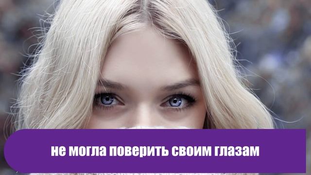 Я думала, уведу его от тебя и брошу: как мамина подруга отомстила ей забрав у меня мужа смотреть онлайн