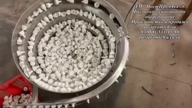 Ориентатор крышек