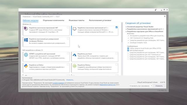 Изучение ASP.NET Core MVC / #1 - Создание сайта на C#. Введение и установка ASP .NET