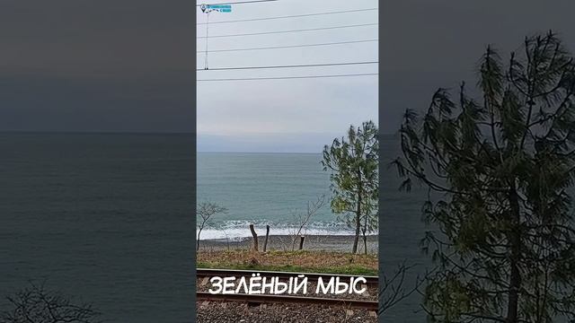 Батуми 2022: Зеленый Мыс | Грузия: Черноморский курорт