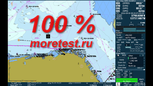Safebridge JRC JAN 901B 701B 2000 ECDIS Test Answers Ответы